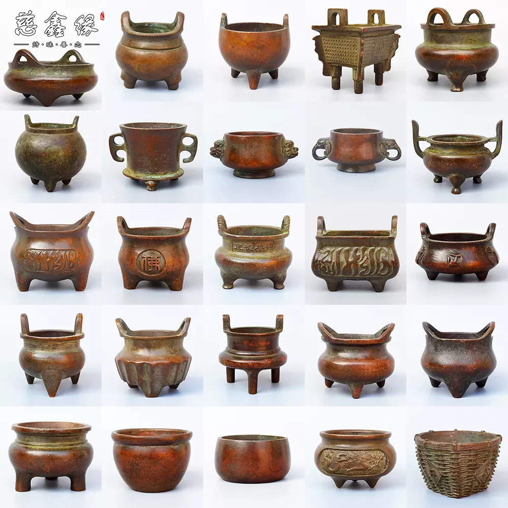 古玩古董铜器仿古宣德炉铜炉传世老皮包浆老铜铸冲耳三脚香炉小号-Taobao