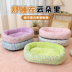 Dog Bed for All Seasons, Dog Mat, Dog Bed for Small and Medium-Sized Dogs, Sofa for Deep Sleep, Pet Bed, Cat Bed, Winter Warmth