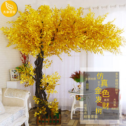 Artificial Golden Banyan Tree, Money Tree, Handmade Fortune Tree, Indoor Wishing Tree, Lobby Mall Floor-Standing Decorative Tree
