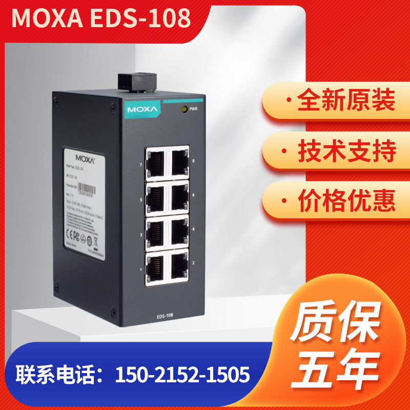 EDS-108 MOXA 8Ʈ 100M ġ      ̺Ʈ -