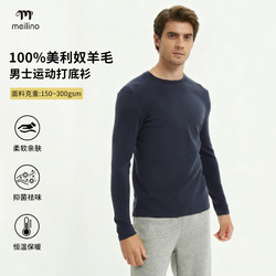 Kovt Merino Wool Quick-Drying Shirt for Men, Outdoor Long-Sleeved Base Layer, Thick Merino Underwear, Sports Top