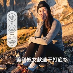 Merino Wool Quick-Drying Clothing, Outdoor Women's Long-Sleeved Round-Neck Warm Sports Base Layer Top L19