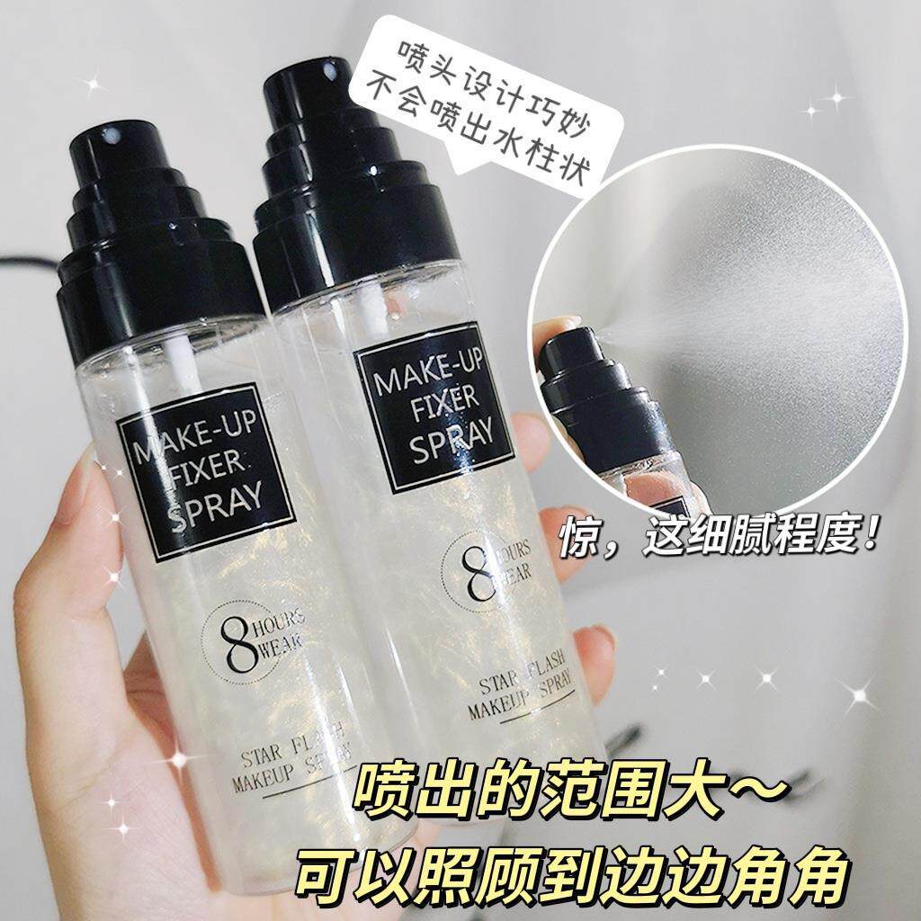 Спрей для фиксации макияжа Star Sparkle Quicksand Стойкий контроль жирности Водостойкий и устойчивый к поту спрей для фиксации макияжа Натуральный мак