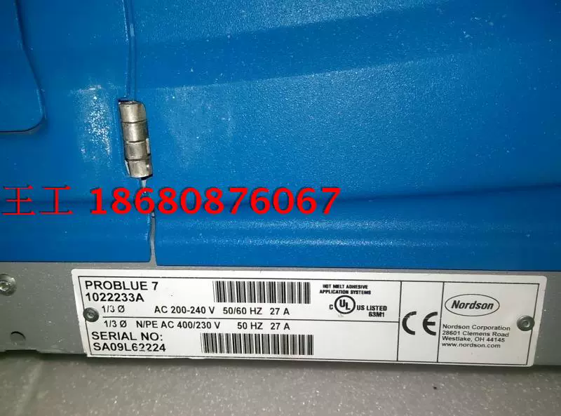 美国诺信nordson 原装胶机MELTER,PROBLUE 7,4H/G 1022233-Taobao