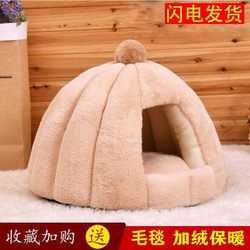 Cat Nest, Warm in Winter, Enclosed, Made of Rabbit Fur, for Deep Sleep in Winter, Teddy Dog House, Villa Cat House, Cat Supplies