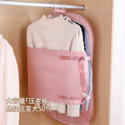 Clothes Compression Storage Board for Home Wardrobe Space-Saving down Jacket Coat Storage Magic Tool Clothing Organizing Compression Board