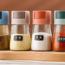Kitchen Quantitative Seasoning Jar, Press-Type Salt Control Bottle, Household Seasoning Box, Sealed Moisture-Proof Salt Jar, Msg Salt Seasoning Bottle