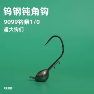軟鱸魚鉤- Top 100件軟鱸魚鉤- 2024年4月更新- Taobao