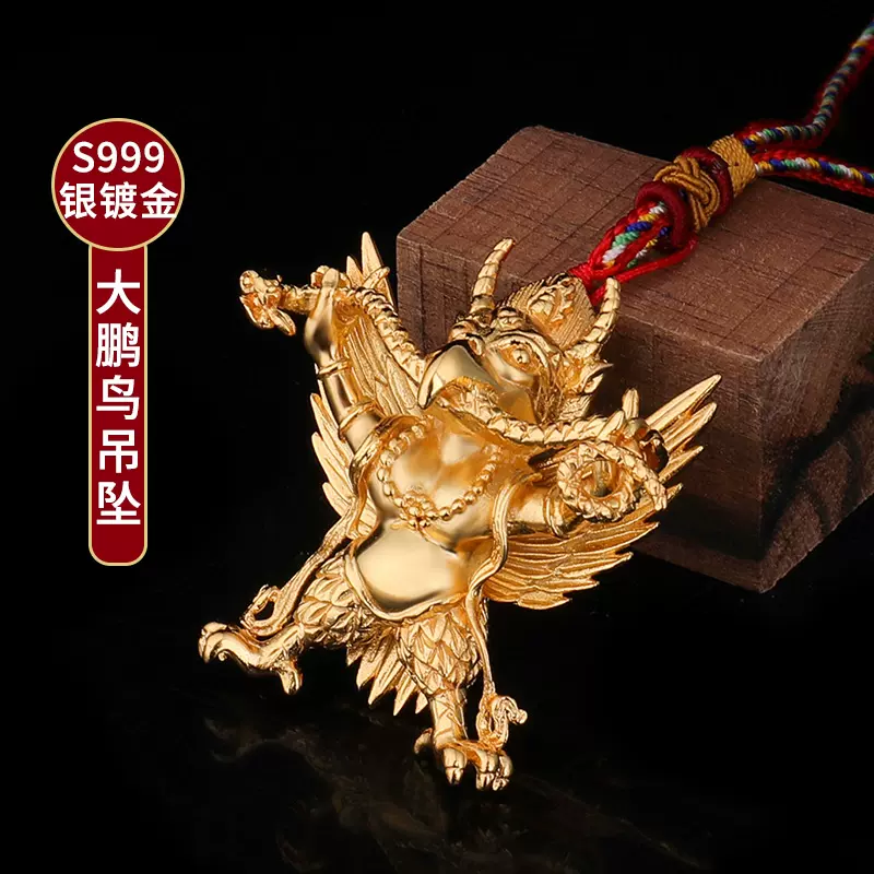 69勾玉装身具69 恋愛必勝最強霊力向上[祈祷無料]袋付き #751 69勾玉装身具69 恋愛必勝最強霊力向上[祈祷無料]袋付き #751