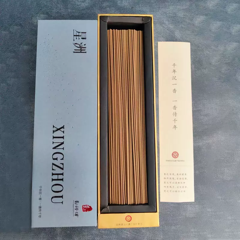 沈香静心香 靜心臥香-沈香