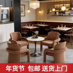 Light Luxury Style Reception Chair, Orange Single Chair with Fixed Armrests, Metal Frame, Suitable for Western Restaurants, Hotel Lobbies, and Beauty Salons
