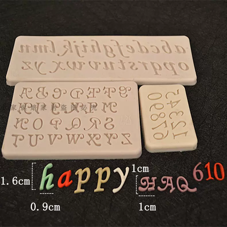 手写体花体26英文字母数字硅胶翻糖模具巧克力烘焙蛋糕模具装饰