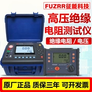 Máy đo điện trở cách điện Zhengneng ES3035 máy đo điện áp cao megger FR3025 máy lắc cách điện ES3045 megger