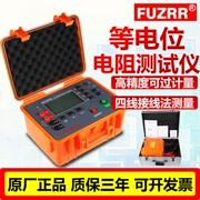 Máy đo điện trở tiếp xúc Zhengneng ES3050 Máy đo điện trở tiếp xúc DC microohmmeter ohmmeter