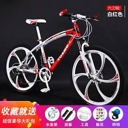 Mountain Bike for Men with Dual Disc Brakes, Suitable for Off-Road and Urban Use, Lightweight for Elementary School Students, Women's Version with Gears, Suitable for Adults and Children