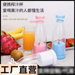 Sheng Ryder Quality Selection Juicer Wireless Portable Raw Juicer For Home Fruit Juice Cup Rechargeable Juicer