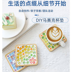 Children's DIY Craft Kit for Women's Day, Creative Mosaic Coaster Making Materials