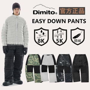2526DIMITO Korean down ski pants waterproof and windproof breathable single board double board loose warm straight white