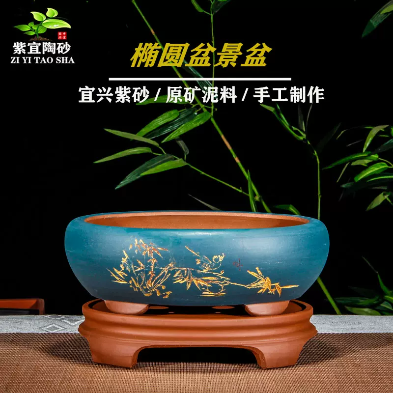 人気カラーの 宜興長方鉢 多肉植物鉢Z9O 紫砂の鉢 植木鉢 盆栽鉢 工芸 