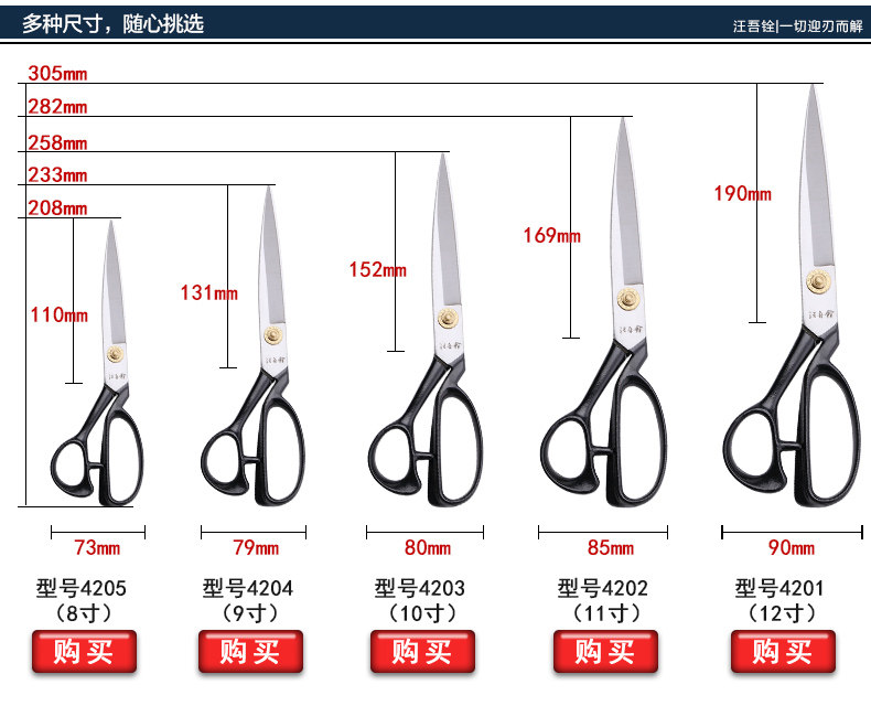 무료 배송 WANG WUQUAN 의류 가위, 천 절단 가위 9 인치, 10 인치, 11 인치, 12 인치, 의류 재봉 가위-