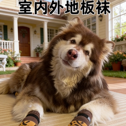 Samoyed Indoor Shoes for Medium and Large Dogs, Indoor Non-Slip Socks, Pet Socks, Dog Sock Covers with Straps, Breathable Shoes and Socks