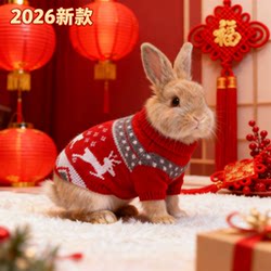 2026 New Pet Rabbit New Year Festive Sweater Winter Warm Clothing for Dwarf Rabbits, Lop-Eared Rabbits, and Baby Rabbits