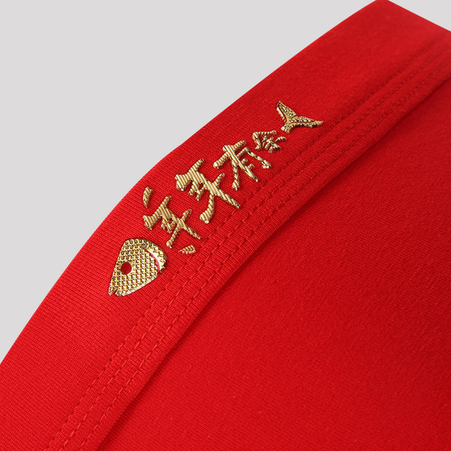 Red men s zodiac year plus fat plus size pure cotton underwear loose
