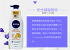 Imported nivea firming and revitalizing q10 body lotion body lotion 400ml orange peel thai deep layer