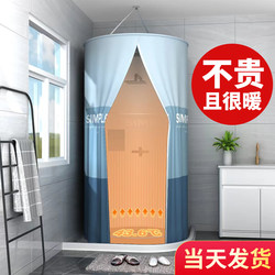 Bathroom Shower Curtain Waterproof Fabric, Bathroom Shower Tent, Shower Cover, Shower Tent for Winter Home Use, Thermal Insulation Cover, Thickened