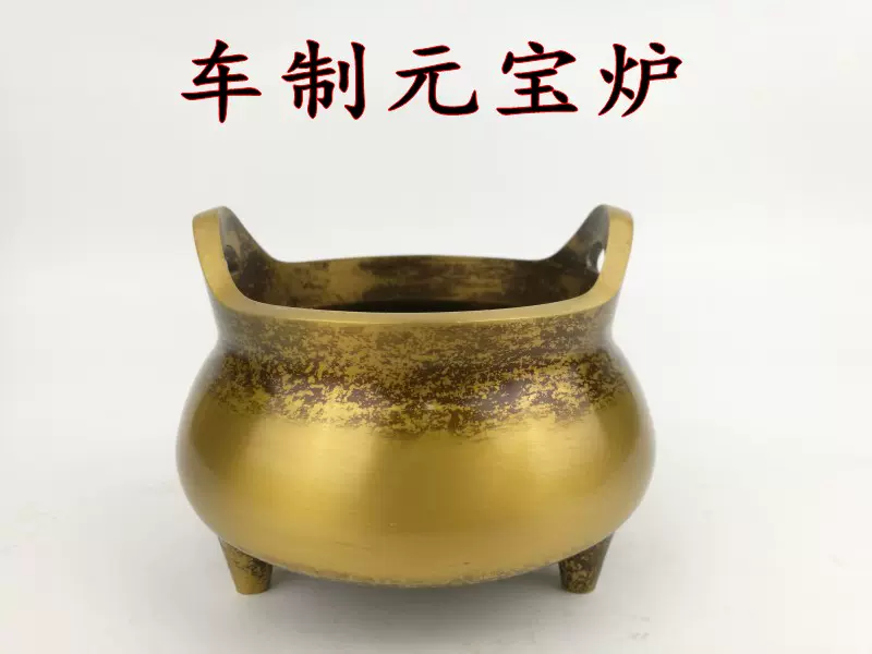 中国　古銅宣徳銅　三足香炉　在銘　V　4084