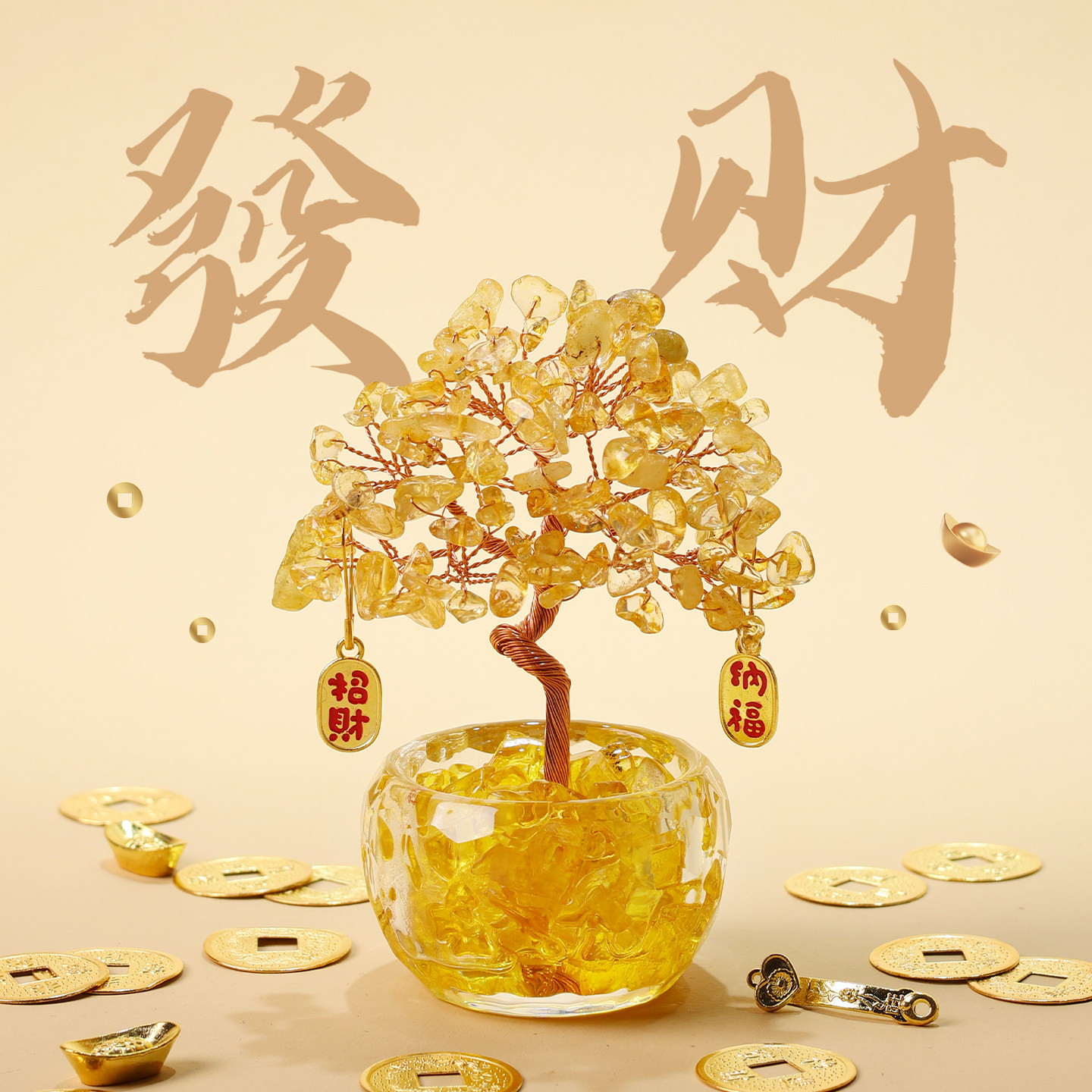 招财纳福摆件-淘宝逛一逛