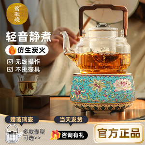 
Yingge Burning Black Crystal Furnace, Home-made Tea Brewing Stove Small Bubble Tea Brewing Stove Iron Pot Silver Pot Mini Heu Glass