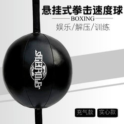 Boxing Speed Ball, Reaction Ball for Home Use, Stress Relief, Fitness, Evasive Training, Hanging Boxing Ball