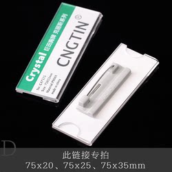 Transparent Acrylic Id Card Holder, Jutian Employee Badge, Paper-Inserted Badge, Pin Badge, Work Badge, Magnetic Clip Badge