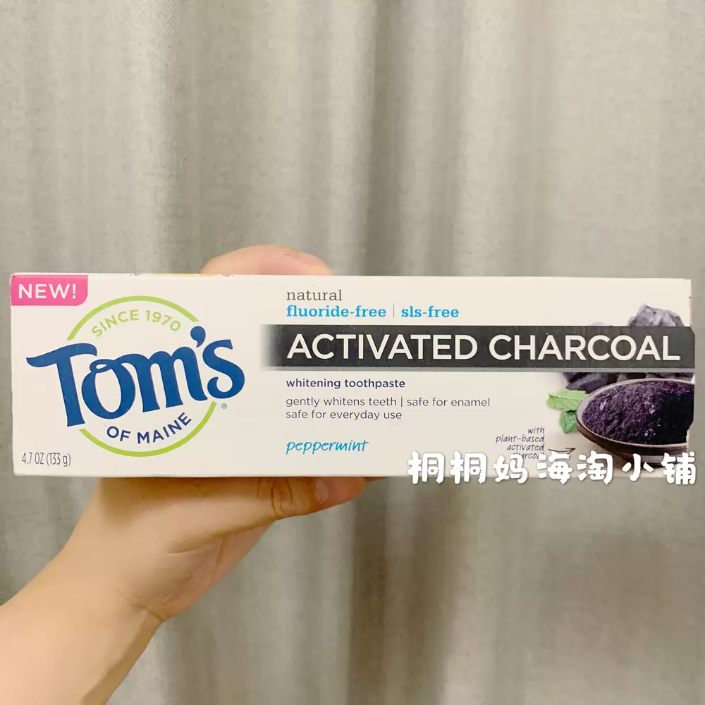 新品美国Toms of Maine活性炭美白竹炭美白牙膏有氟薄荷味tom's - Taobao