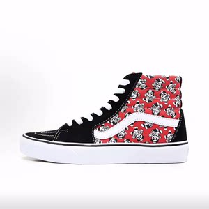 
Vans SK8 canvas high-top sneakers, same style for men and women