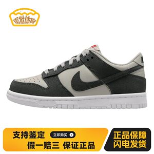 
[Egg Tart Sports] NikeDunkLow'Anthracite' comfortable and wear-resistant low-top children's sneakers