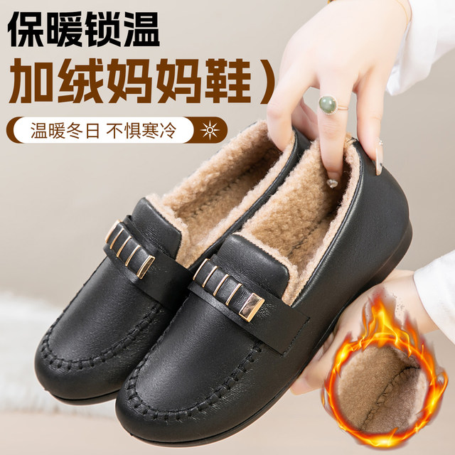 Old Beijing cotton women's shoes, elderly cotton shoes, women's slip-on plus velvet mother's cotton boots, snow boots, women's shoes, warm shoes