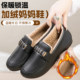 Old Beijing cotton women's shoes, elderly cotton shoes, women's slip-on plus velvet mother's cotton boots, snow boots, women's shoes, warm shoes