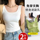 Camisole I-shaped vest with chest padding, cotton bottoming, women's new square collar, beautiful back bra, all-in-one autumn and winter outer wear
