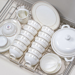 Bowl Set for Home Use 2026 New Model High-Value Jingdezhen Ceramic Tableware Set Light Luxury Housewarming Bowl and Plate Wedding Gift