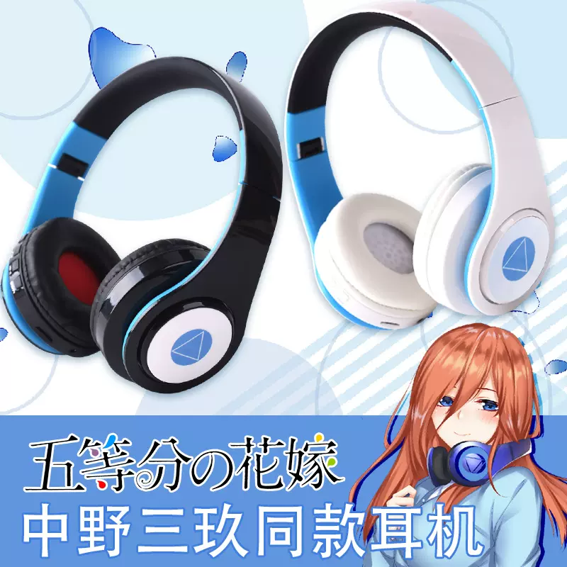 【希少・新品未開封】五等分の花嫁 中野三玖 ワイヤレスイヤホン Amazon.co.jp: Decostatue 中野三玖 イヤホン 日本語 オリジナル