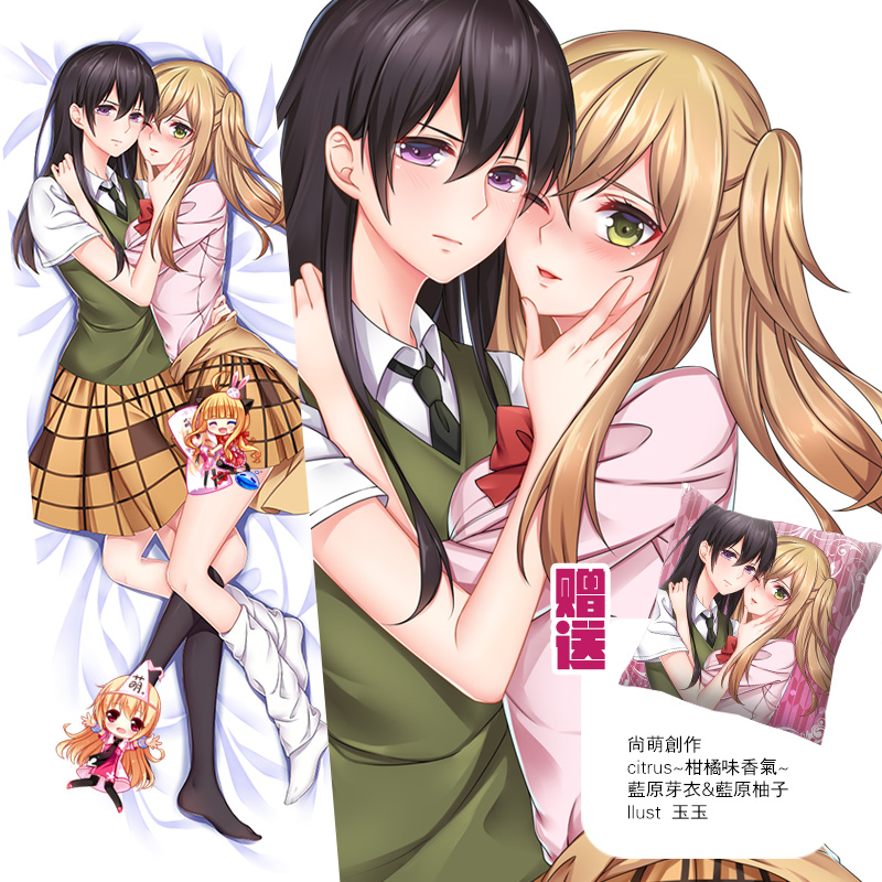 Citrus Fanart 非売品 Citrus シトラス 2巻 とらのあな 特典 イラスト