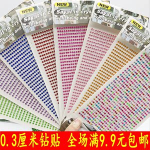 0.3cm Children's Drilling Crystal Acrylic Gem Patch Drilling Handmade DIY Patch Mobile Decoration Sticker