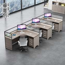 Screen Desk Staff Desk and Chair Combination 8-Person Partition Workstation Office 6 Financial 7-Shaped Card Slot L