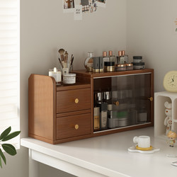 Medieval-Style Desktop Cosmetics Storage Box, Dust-Proof Storage Rack on the Side of the Desk, Dressing Table, Skin Care Product Storage Shelf