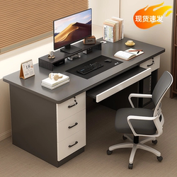 Computer Desk Desktop Home E-Sports Table Bedroom Table Desk Student Writing Desk Simple Office Desk and Chair Combination