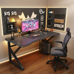 Computer Desk Desktop Bedroom Home Gaming Desk and Chair Set Simple Adult Study Desk Office Desk Learning Writing Desk