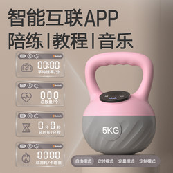 Smart Music Soft Kettlebell for Women's Home Fitness Shaping Butt Training Tool Professional Kettle Lifting Dumbbell Hu Ling Swing