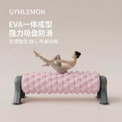 Wolf Tooth Solid Foam Roller Muscle Relaxation Slimming Leg Tool Beauty Legs Full Body Massage Roller Yoga Column Leg Training